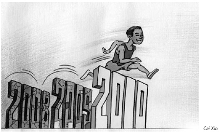 Cartoon