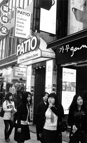 S. Korean bureaucrats making moves into matchmaking biz