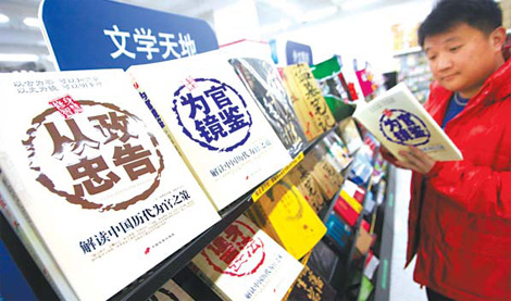 Political novels popular as survival kits