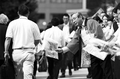 Job cuts loom at Japan Airlines