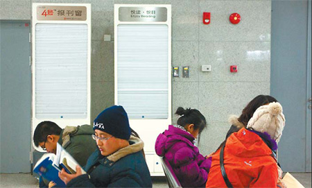 Papers cry foul as they are shunted off subway
