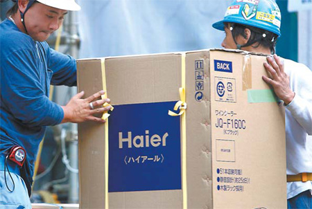 Haier pins hopes on Japan sales