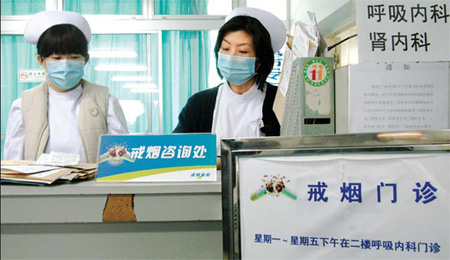 Clinics offer smokers help