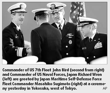 US-Japan alliance 'strained'