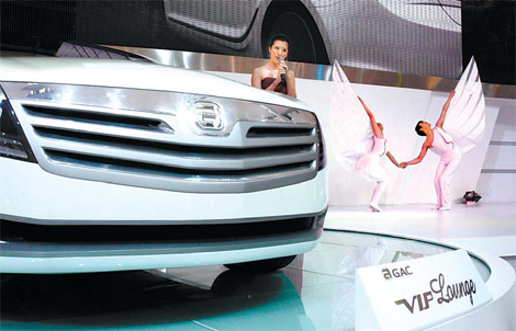 HK float for Guangzhou Auto
