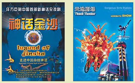 Four top performances in town