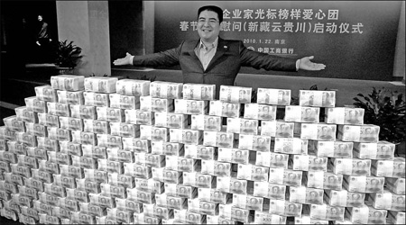 Chen's charity criticized