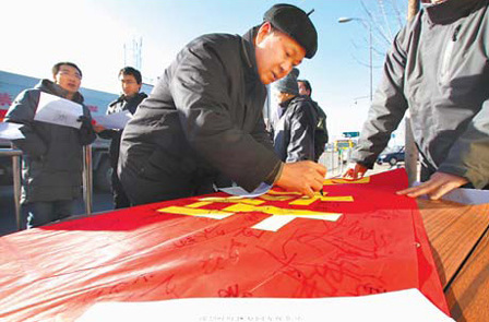 Beijing Bites