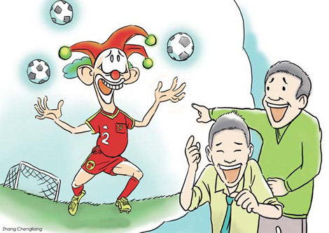 Why Guozu is a laughing stock