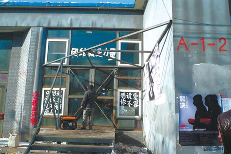 Developers hammer artist 'nails'