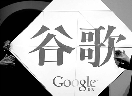 Choosing the right Chinese name