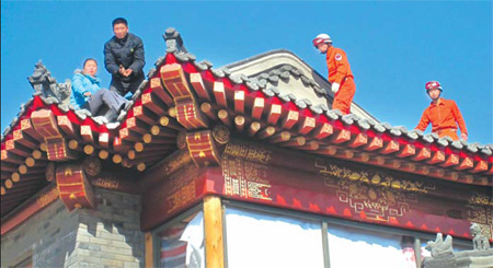 Beijing Bites