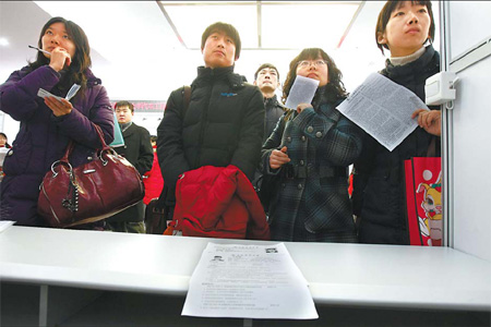 Credit system to benefit students in job hunting