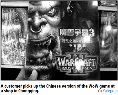 NetEase calls halt to new WoW account registration