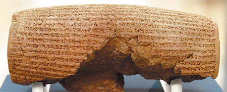 British Museum surprised at cutting of Iran ties