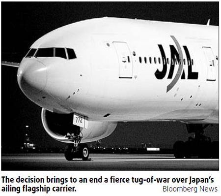 JAL to maintain American alliance