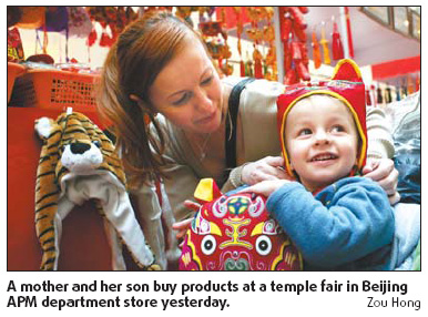 Lighters banned from temple fair
