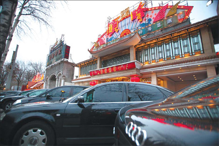Top eateries get to feast on bonanza at year-end