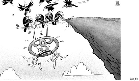 Cartoon