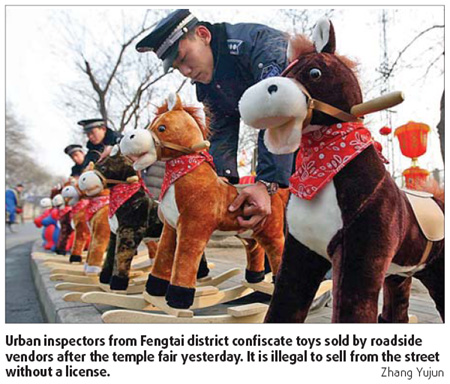 Rules to be tightened up for officers