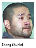 Engineer jailed for stealing bank information