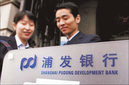 Bank 'selling stake' to China Mobile
