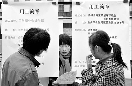 Workers falling through skills gap
