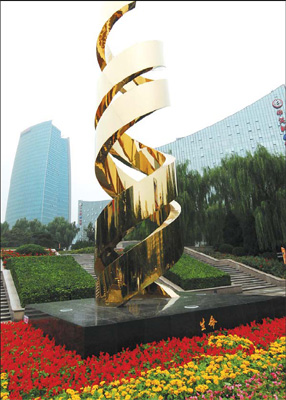 Haidian Special: Global partners key to further hi-tech growth