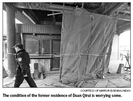 Car crashes into scaffolding at HQ of Duan Qirui