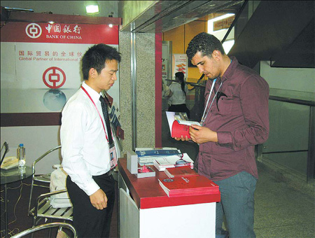 Finance Special: BOC currency settlement now tops world