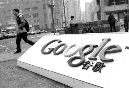 Google denies 'exit China' rumor