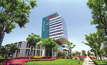 Suzhou Special: Sweeping changes set for Suzhou Industrial Park