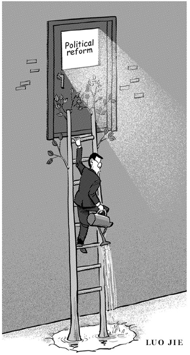Cartoon