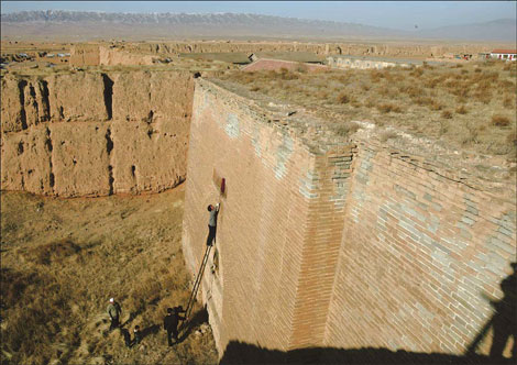 Home in the Great Wall