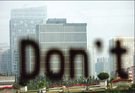 City lenders on fundraising trail
