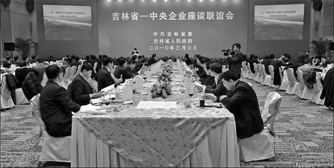 Jilin Special: Jilin plans to revitalize economy and livelihoods