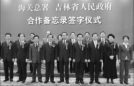 Jilin Special: Jilin plans to revitalize economy and livelihoods