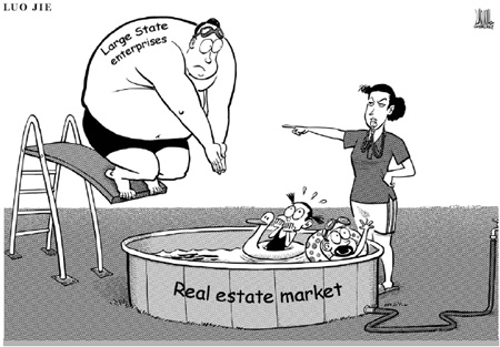 Cartoon