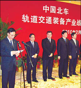 China CNR expands urban train business