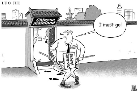 Cartoon