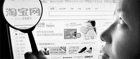 Online sale of fake goods 'running wild'
