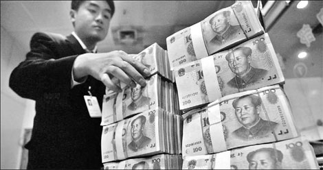 Yuan forwards strengthen