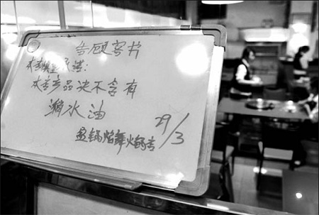 Storm in a hot pot brews over spill oil