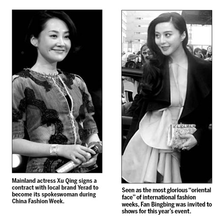 'New oriental icon' of fashion capitals