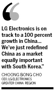 China poised to be world's largest LCD TV market