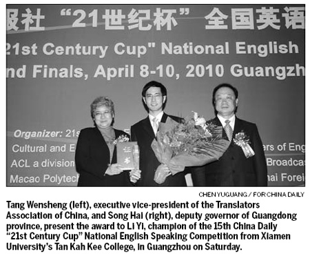 21-yr-old wins speaking award