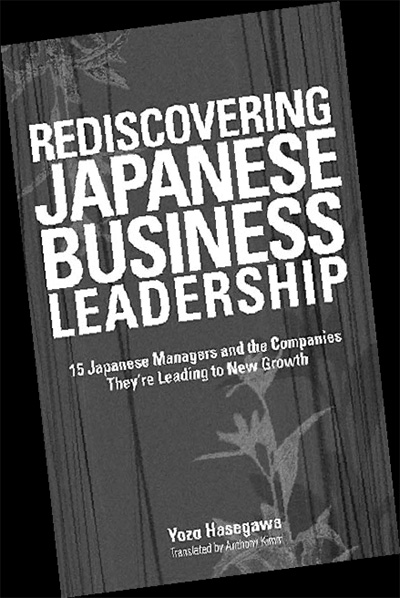 Japanese companies' remarkable resilience is a lesson for MNCs