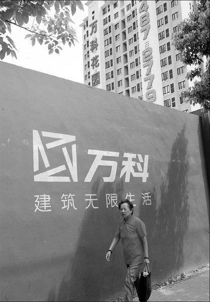 Action hots up on the Shanghai realty front