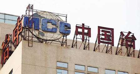 MCC bidding for Anglo's zinc assets