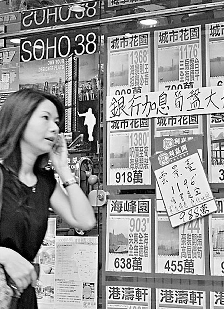 HK property market set to slow down